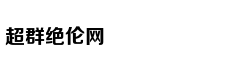 世界最大跨度无砟轨道高铁桥在皖合龙